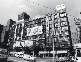 館名入り 映画パンフレット 80年代 渋谷 東宝 スカラ座 東急 パンティ